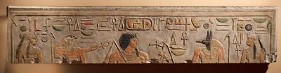 Lintel depicting King Amenemhat I flanked by Nekhbet, Horus, Anubis, and Wadjet