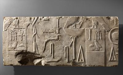 Relief block with the names of Amenemhat I and Senwosret I