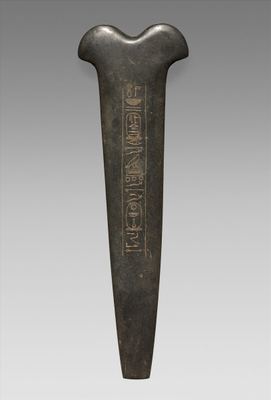 Ritual Implement Dedicated by a King Senwosret to Nebhepetre Mentuhotep II